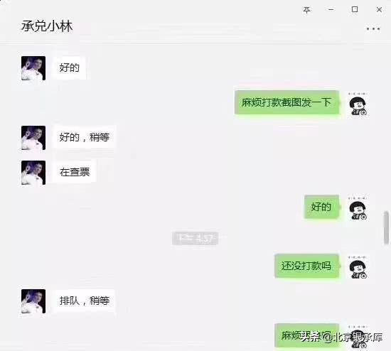 35万元银票背飞！竟是“公转私”惹的祸