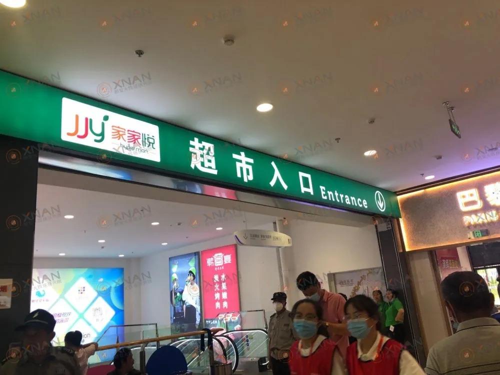 淮上万达开业视频,淮上万达开业