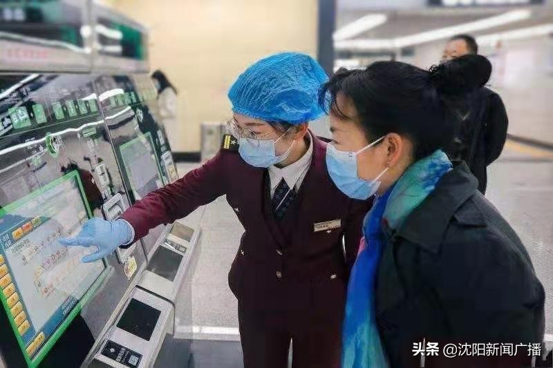 沈阳地铁口罩扫码,沈阳地铁免安检通道