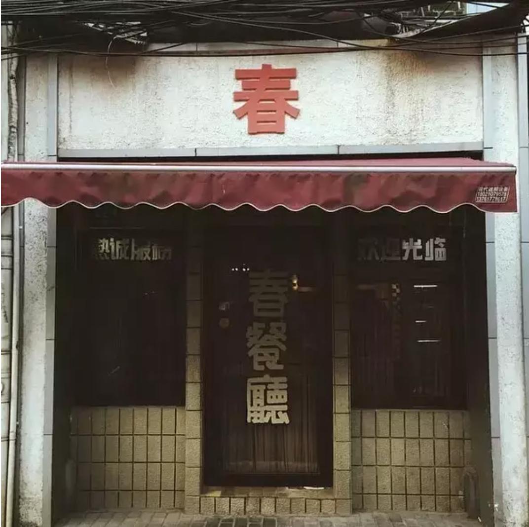 上海最有腔调的小马路,上海必逛的十条马路