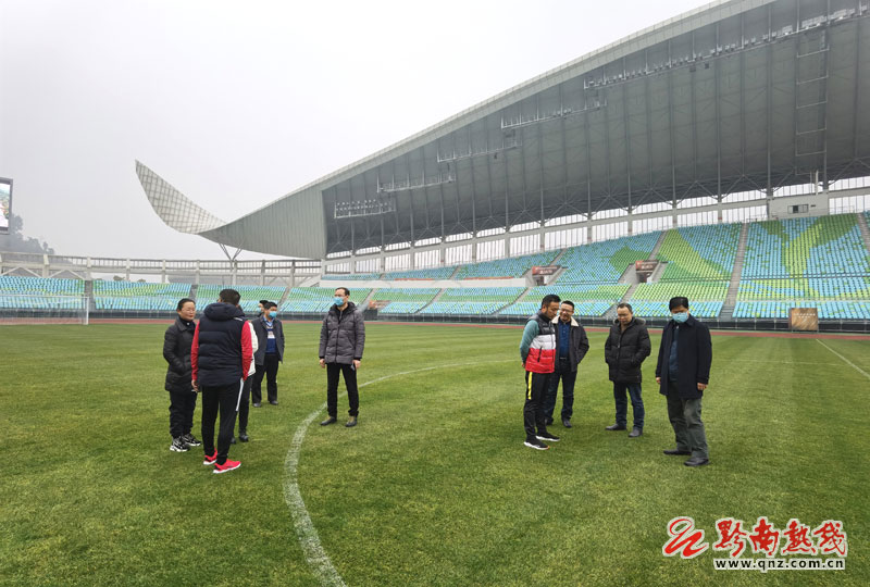 中甲联赛都匀,中国足协赴贵州文件