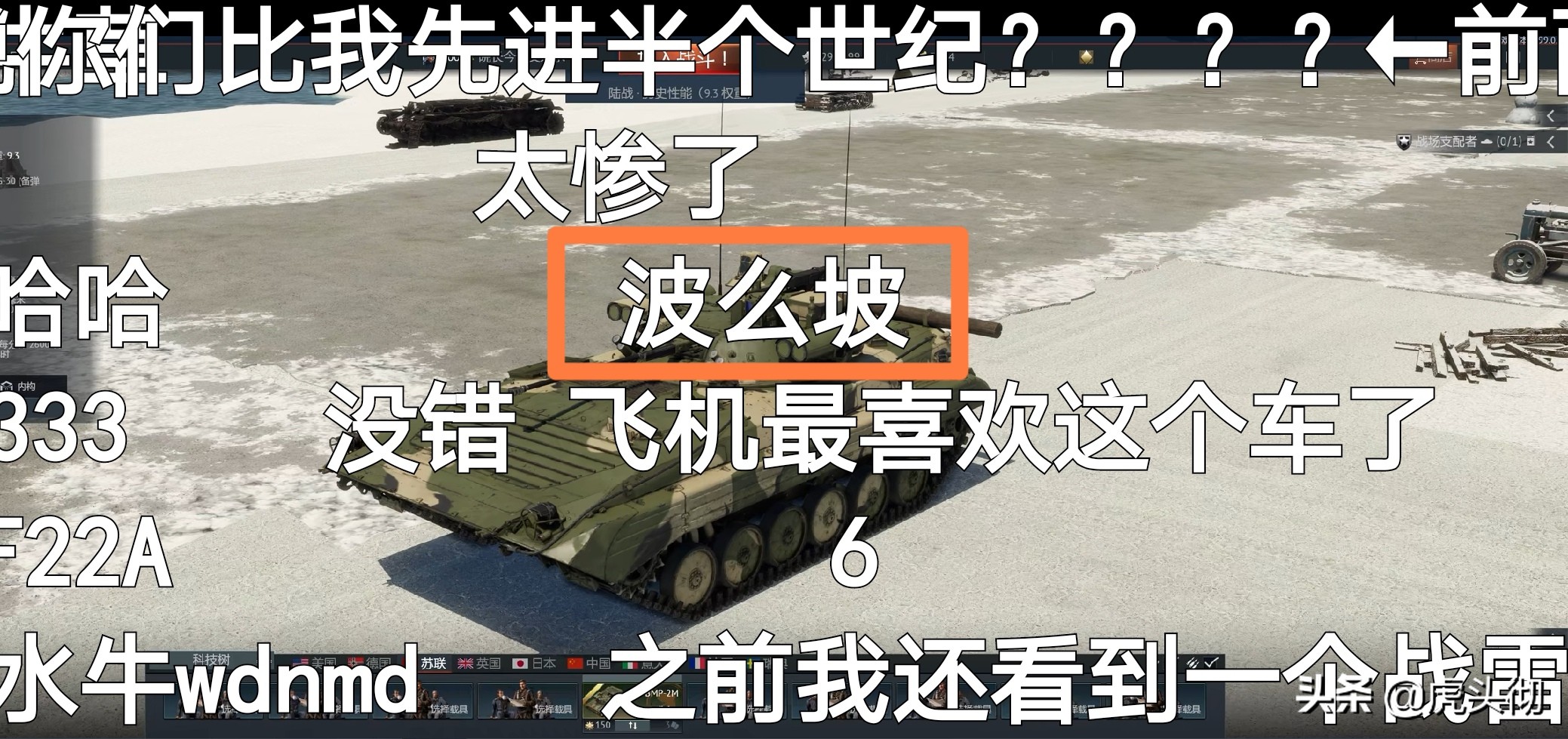 “霰xiàn弹枪”还是“散sǎn弹枪”？网络军事家为啥较真？
