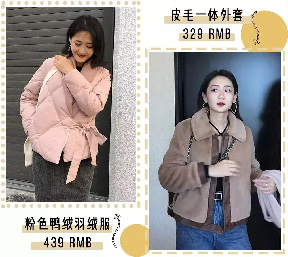 淘宝平价好穿店铺推荐,适合小个子的淘宝平价店铺推荐