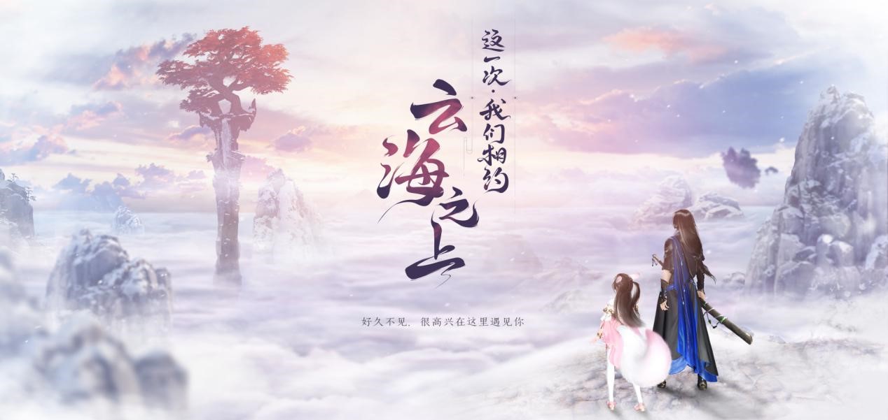 古剑奇谭ol哪个职业最强,古剑奇谭ol职业排行