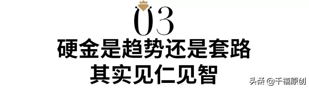 硬金换足金亏吗,足金换3d硬金好不好