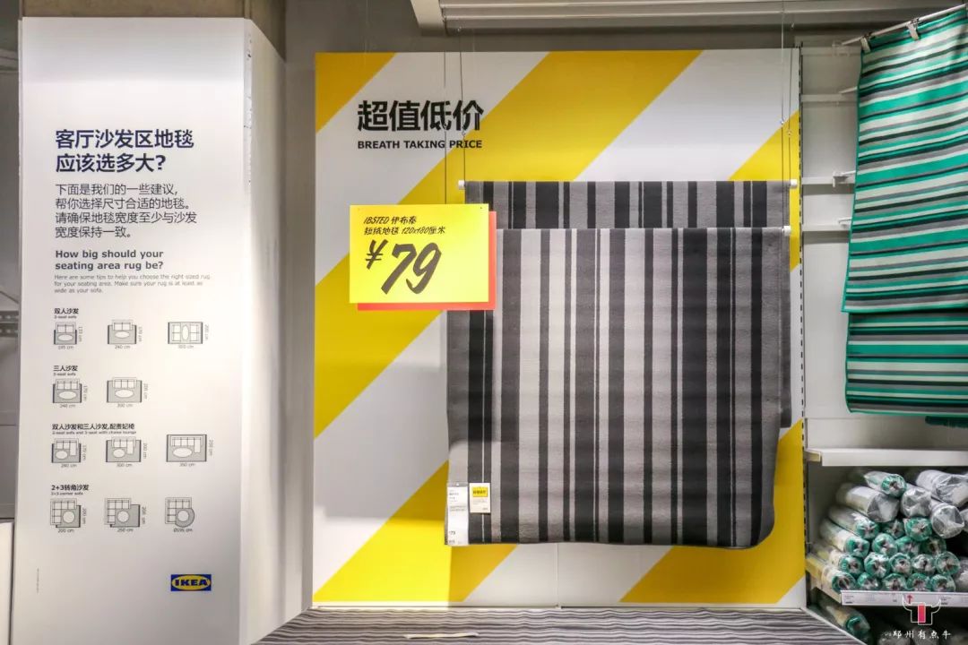 郑州宜家家居最近做活动吗,郑州宜家逛吃攻略