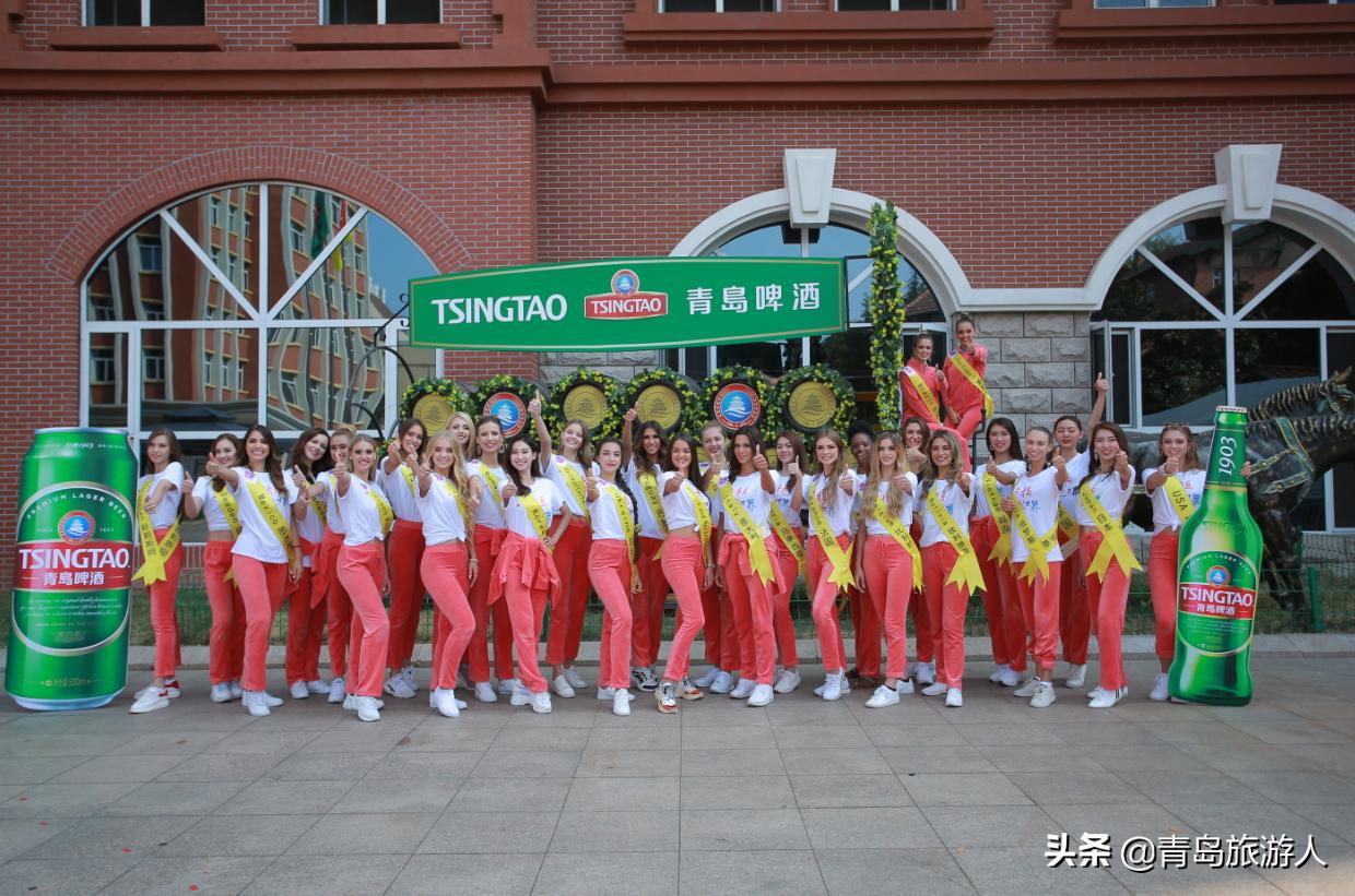 青岛世界旅游小姐总决赛完整版,世界旅游小姐走进青岛啤酒博物馆