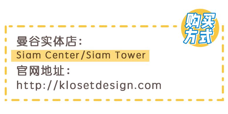 平价版Gucci、少女版MiuMiu…泰国远比你想象的要时尚