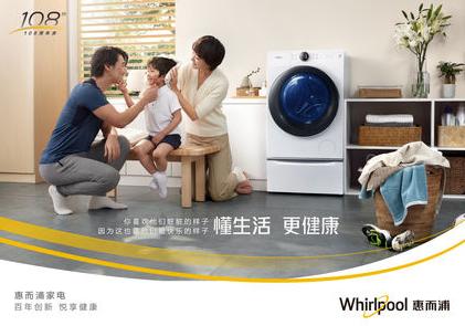 美的超越格力空调巨头,格力空调行业竞争现状