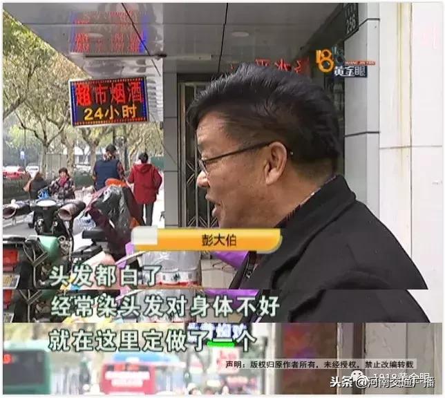 大伯花2500定做发套，戴上却被说老了十岁，生气了