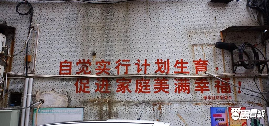 住在番禺的人的感受,在番禺住哪里比较好