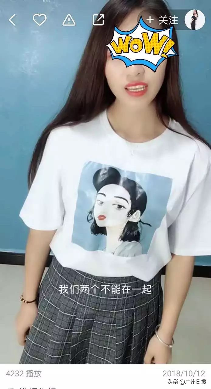 网红为了利益遭粉丝报复,网红为吸粉恶意炒作