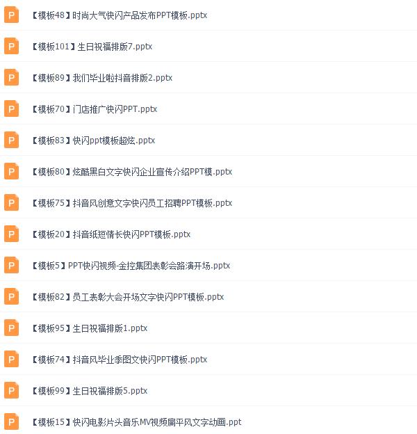 蹇棯鍋氳嚜鎴戜粙缁峱pt妯℃澘鍏嶈垂,蹇棯ppt妯℃澘鍏嶈垂涓嬭浇