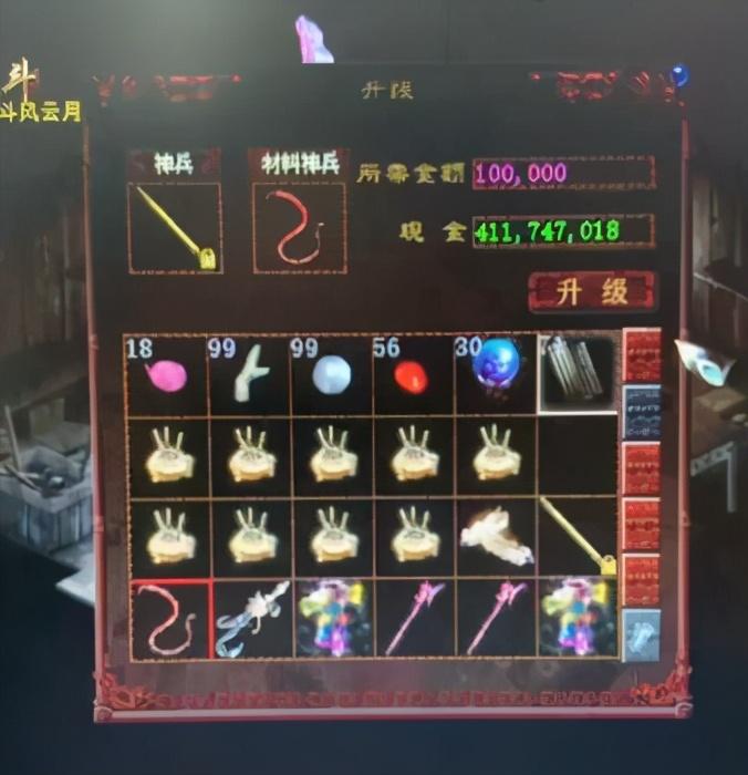 大话西游2氪金用什么套装,大话西游2手游氪金