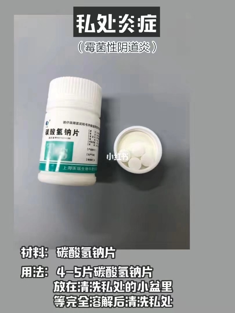 平价好用的实用药,最便宜的女性淡斑药片