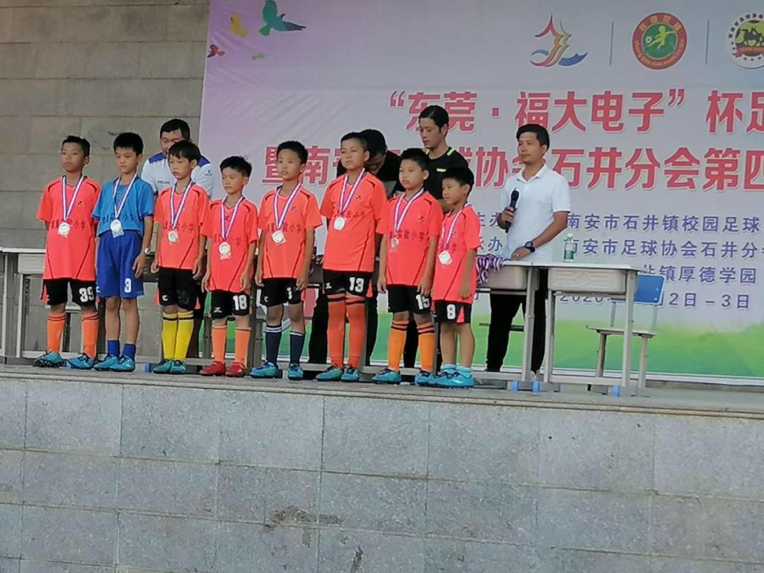 石井球赛,石井镇中心学校足球比赛
