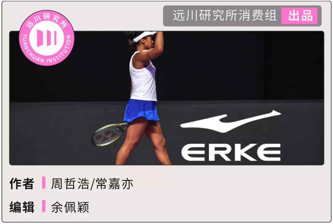 为什么鸿星尔克掉队,鸿星尔克怎么啦