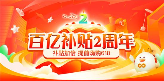 电商经济正改变,电商巨变