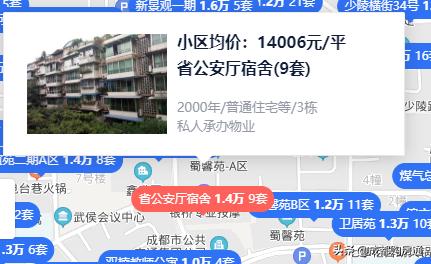 奇葩楼盘名,成都十大奇葩楼盘