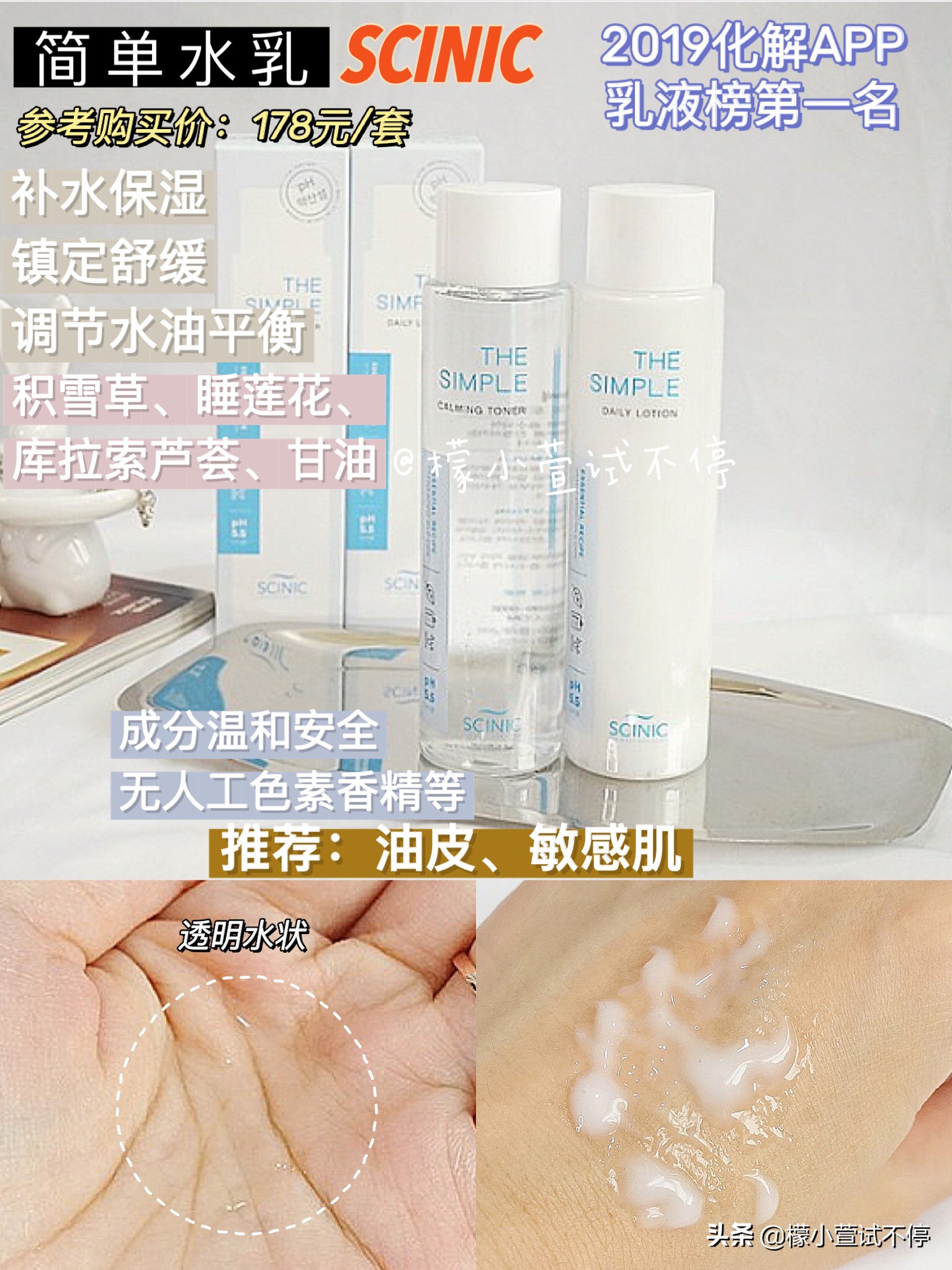 韩国人用的水乳护肤品,韩国人用的水乳