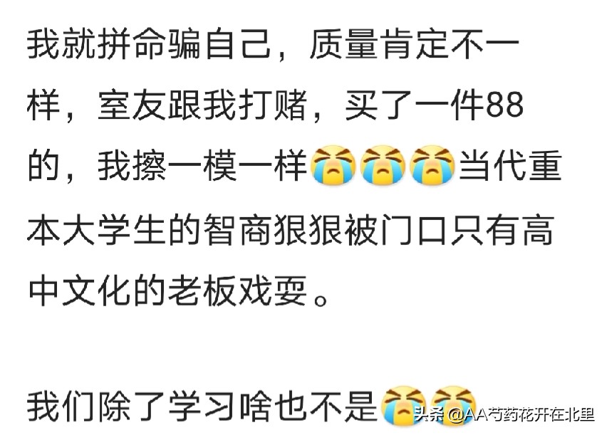 女生买衣服的线下实体店,女生实体店买衣服评价