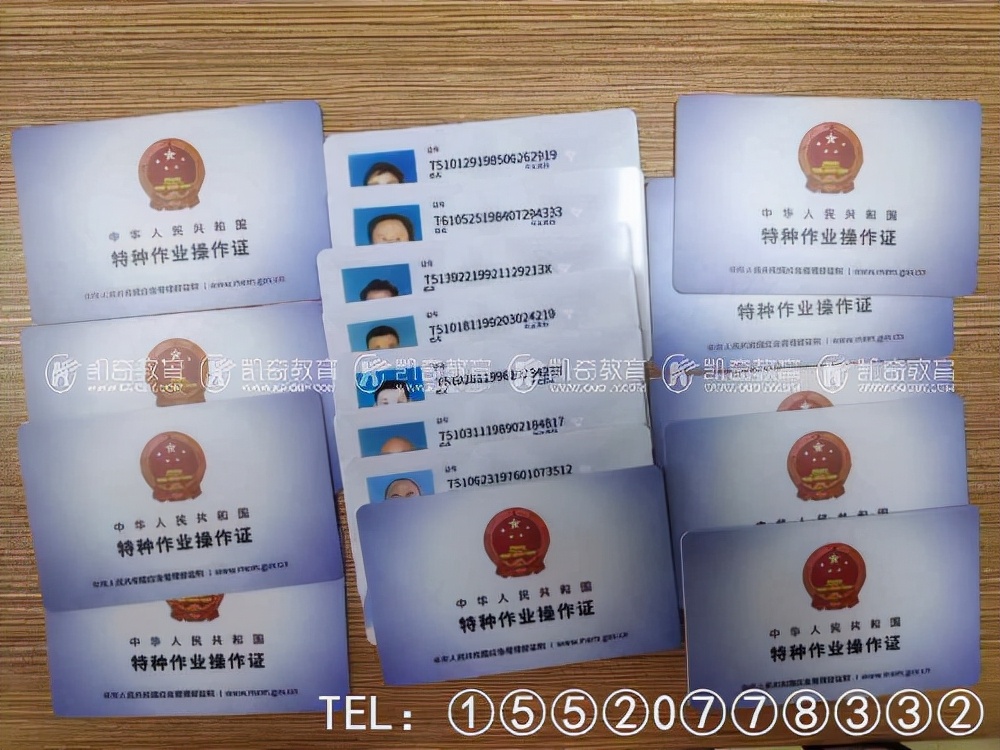 大连电工证报考在哪里报名,西宁报考电工证在什么地方