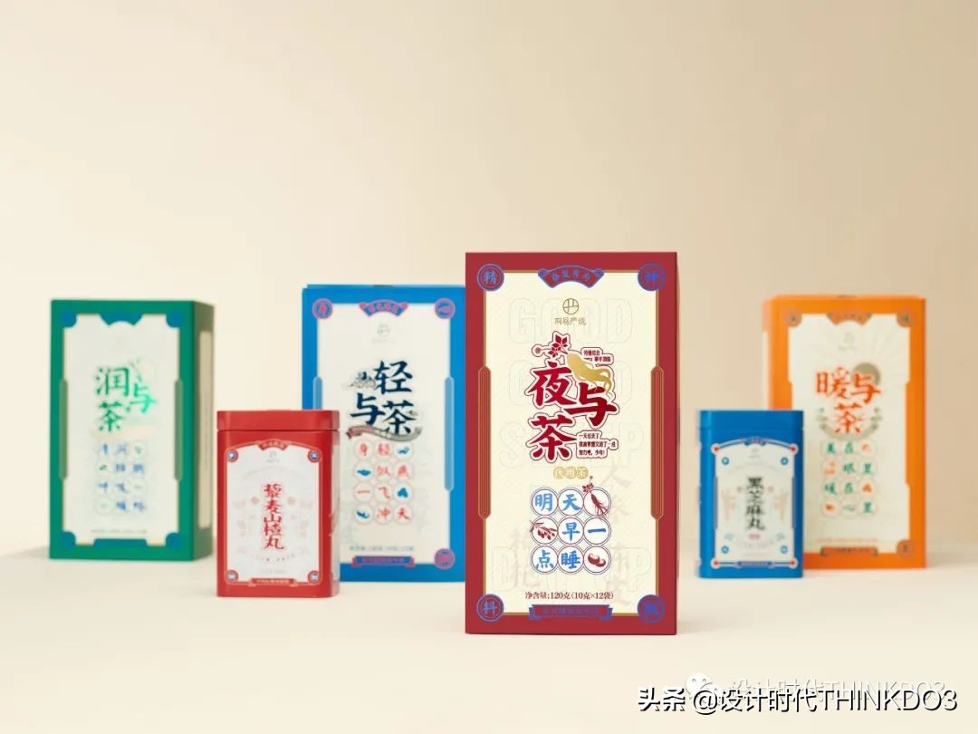 2021德国iF设计奖——品牌包装类获奖作品「完整版二」