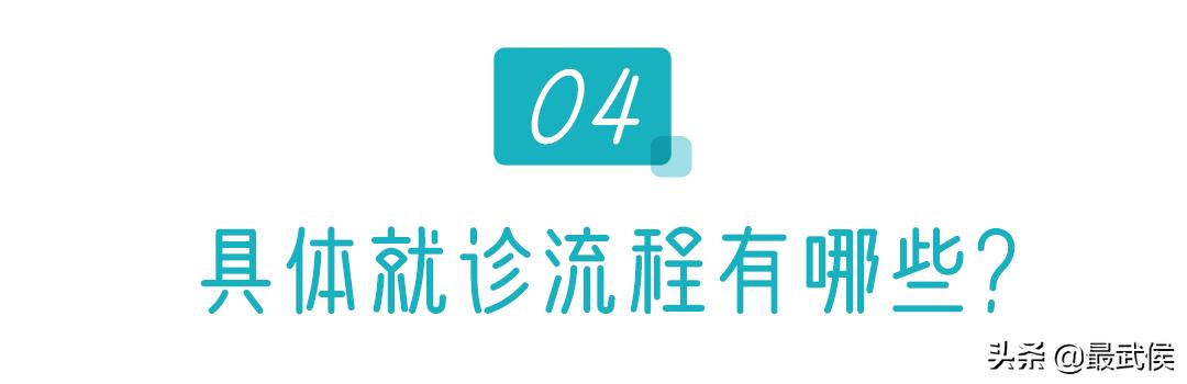 华西口腔医院牙体牙髓科,成都华西口腔医院整牙贵吗