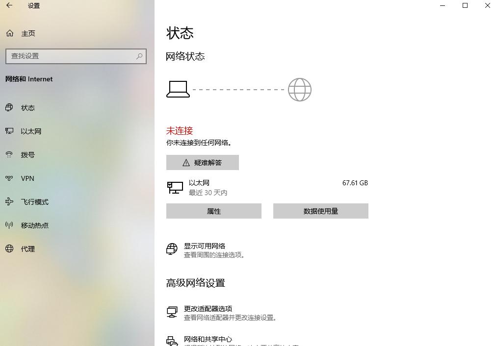 电脑重装系统后无线网卡连不上网,电脑重装系统wifi连不上网