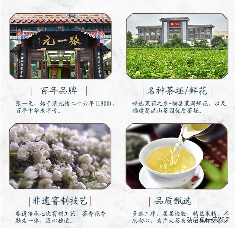 张一元龙毫茶多少度水冲泡,春之茶明前龙井