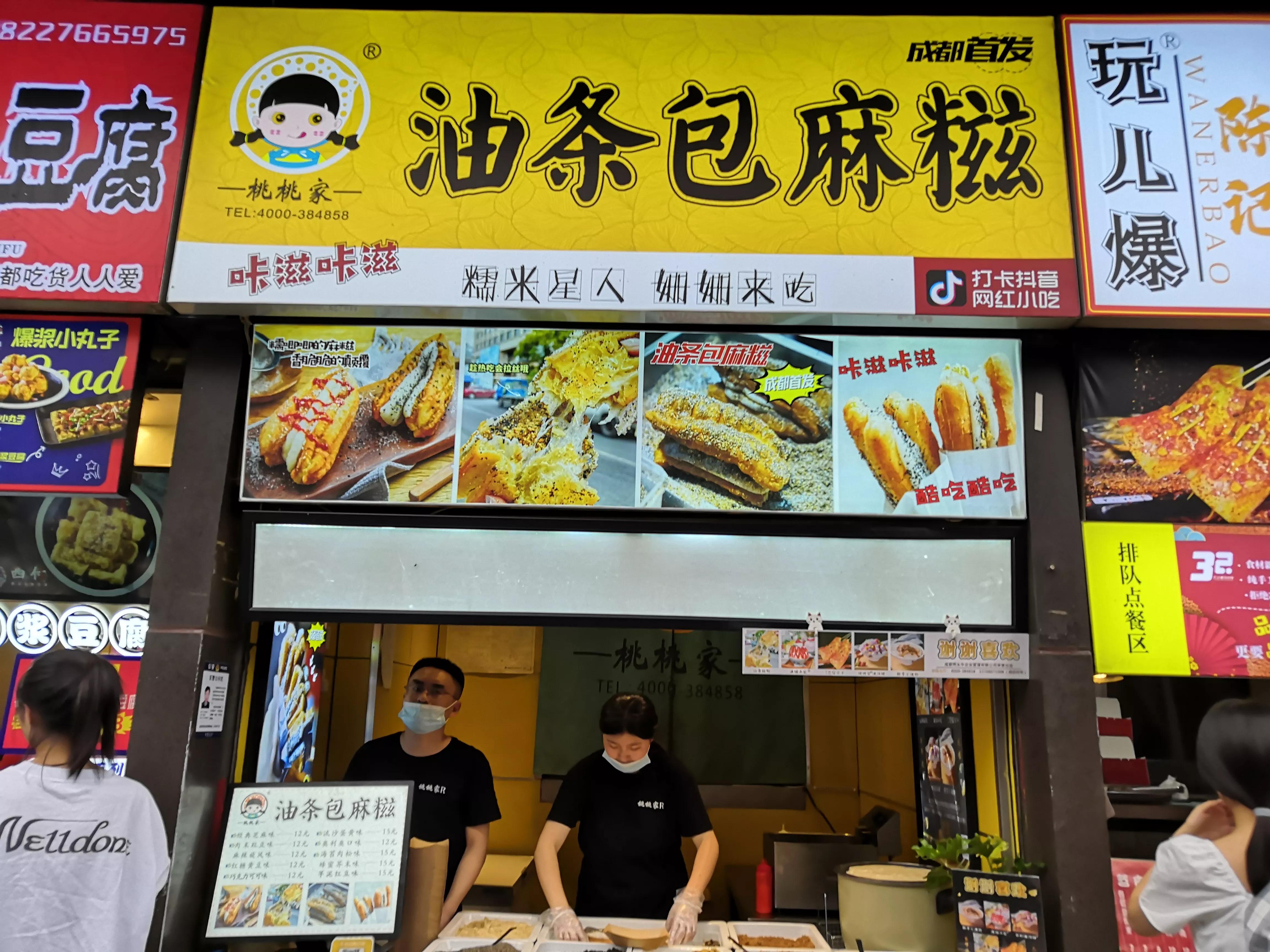 建设路的美食街,建设路哪里有美食街