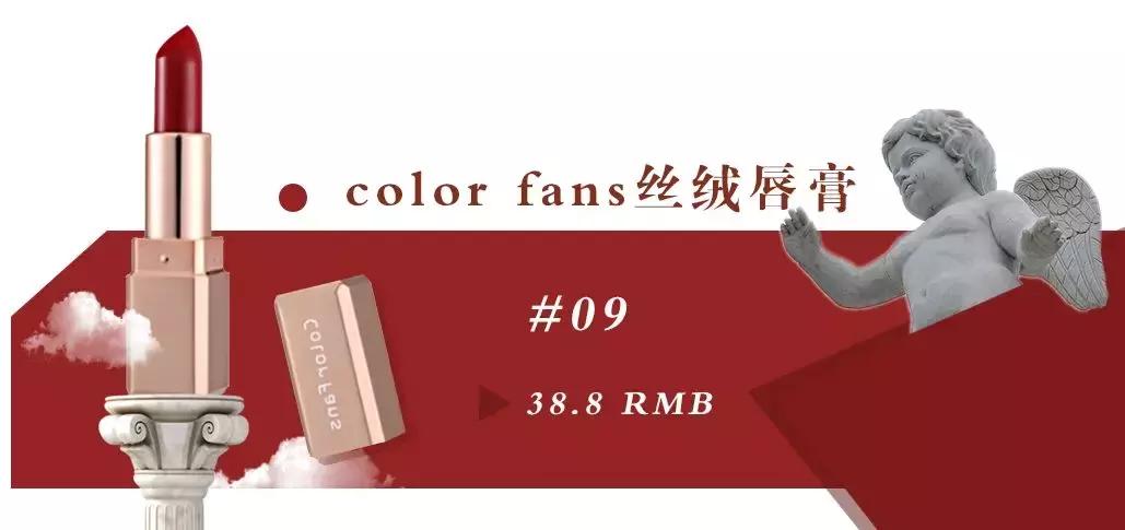 超显白夏天口红平价,夏季口红绝美色号