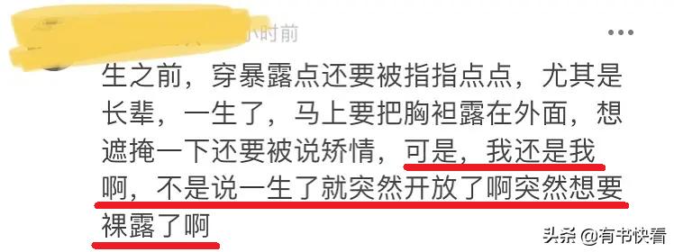 生孩子对女人有多摧残，为什么没有人说？