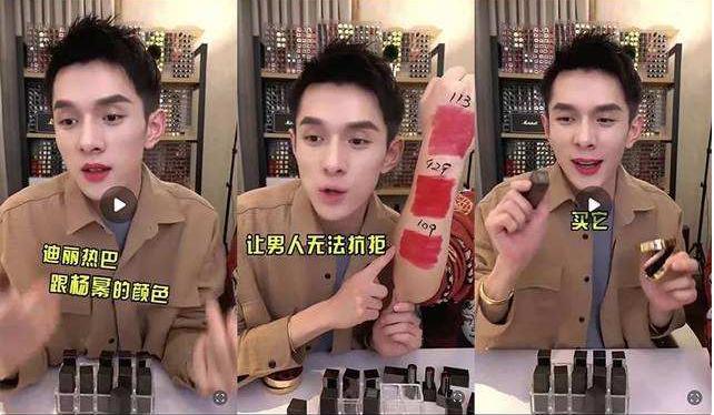 带货一哥李佳琦个人资料,带货一哥李佳琦简介