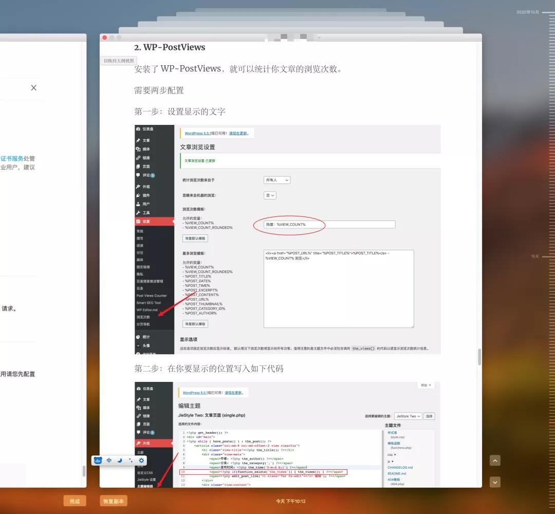 零基础搭建个人网站的步骤和方法,零基础学会搭建网站