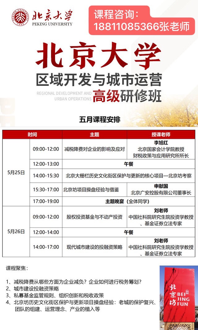 住建部关于整治违规别墅文件,住建部最新项目招标规定