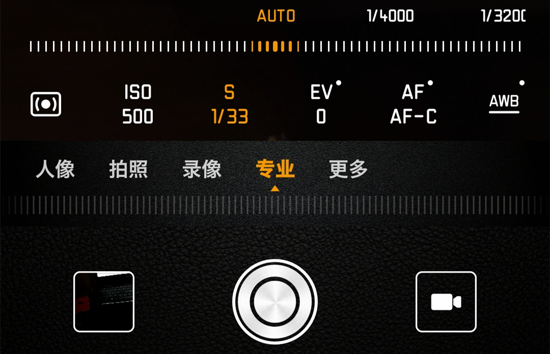 华为p50pro相机专业模式教学,华为mate40相机专业拍摄教程
