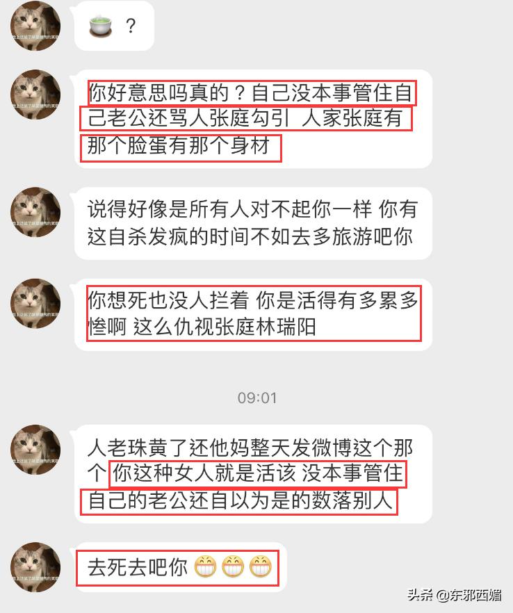 原配婚姻失败的三种原因,原配到底做错了些什么