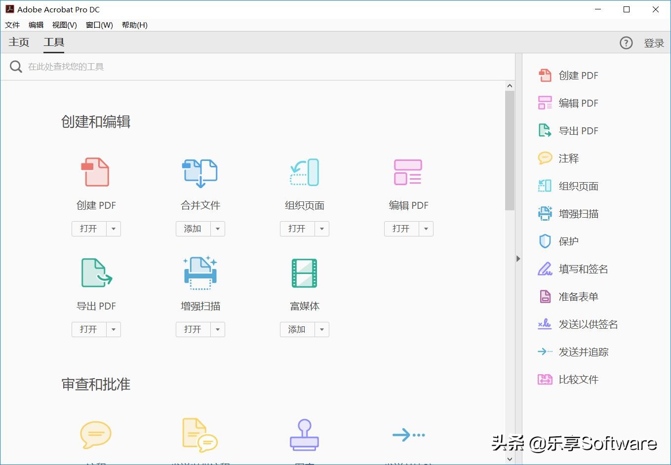 电脑用什么装机软件最好,电脑装机用什么软件最好