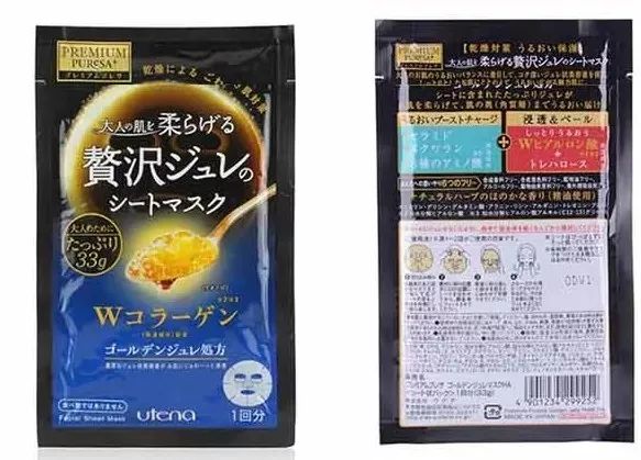 果冻面膜是什么,真正的像果冻的面膜能吃吗