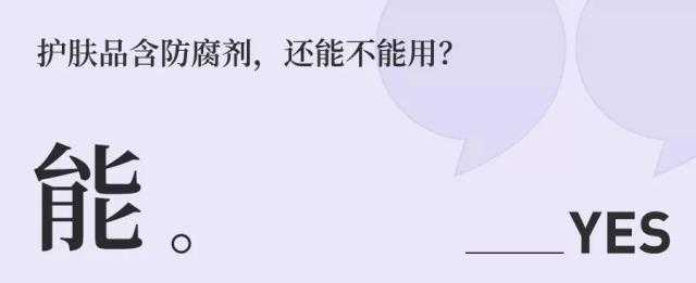 欧诗漫护肤品不好用,欧诗漫珀莱雅为什么那么便宜