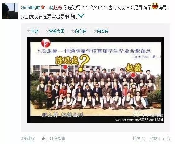 陈思诚和王宝强采访视频,陈思诚和王宝强拍的电视剧