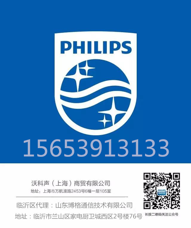 飞利浦专业家装电线官网,家装首选品牌欧普照明高端大气