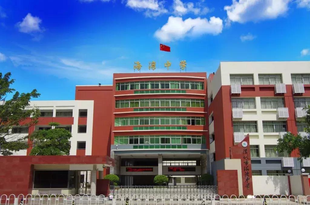 深圳宝安哪所民办初中最好,宝安初中升学率排名一览表2021