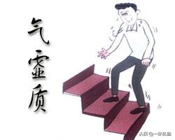 心气虚肺气虚脾气虚,心气虚脾气虚肾气虚用什么方子好