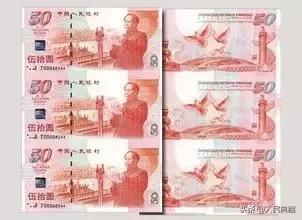 中国发行的限量10000套纪念钞大全,人民币纪念钞1-100元