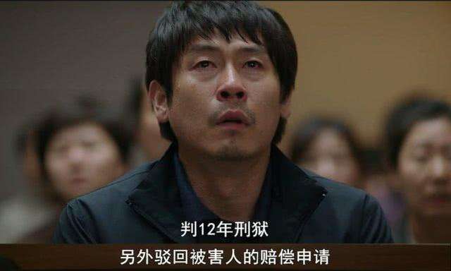 《素媛》凶手原型将在2020年刑满释放，虐童案为何频频发生？