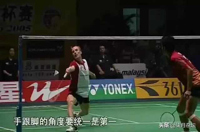羽毛球中的绝招,羽毛球手法和脚法