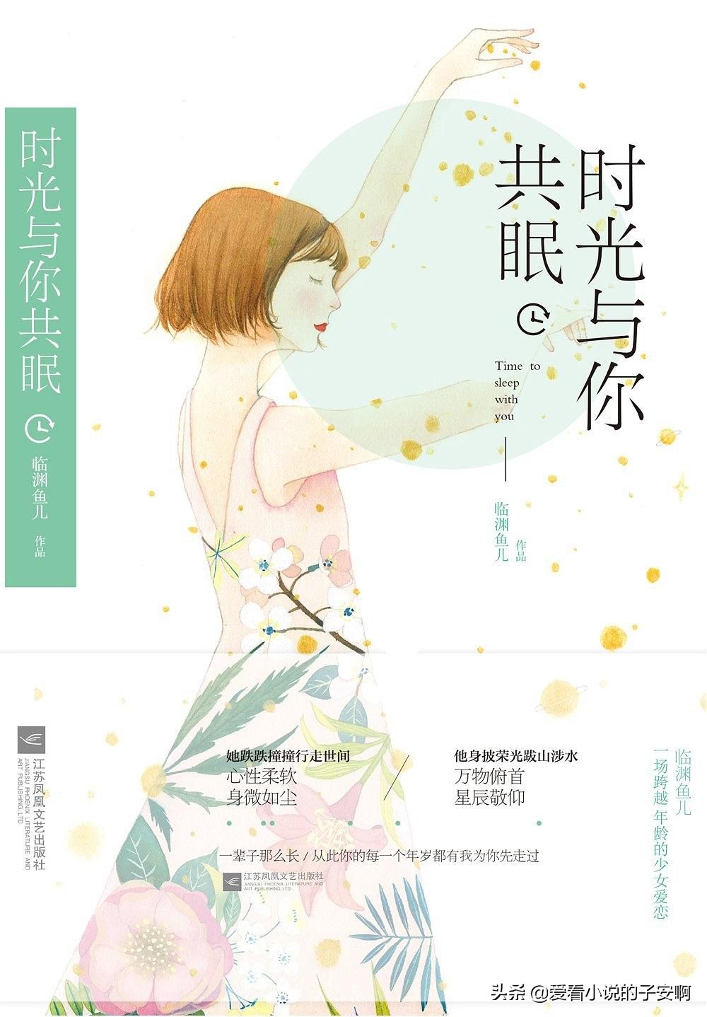 大叔文养成系短篇小说,大叔文小说推荐100篇