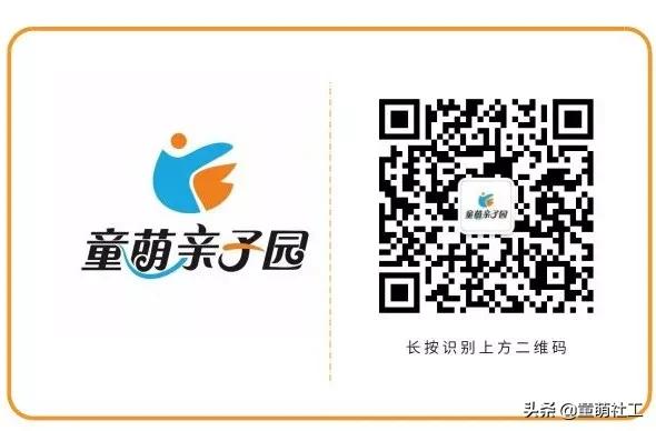 童萌社区早教,儿童集训营招募